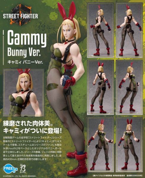 ﹝預購﹞FREEing 1/4 B-style 快打旋風6 嘉米 兔女郎ver. 