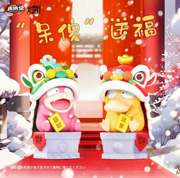 ﹝代購﹞GK  跳跳堂聯名炒麵﹝精靈寶可夢﹞舞獅呆呆&舞獅鴨鴨 
