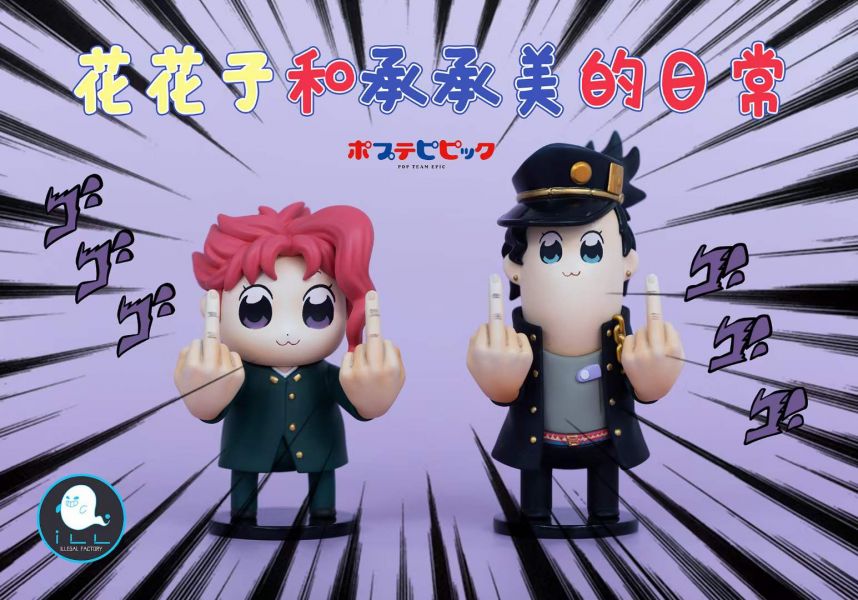 ﹝預購﹞GK  ILL﹝JOJO奇妙冒險﹞混搭宇宙001 - - pop子和pipi美 變裝 JOJO奇妙冒險 承太郎 花京院 