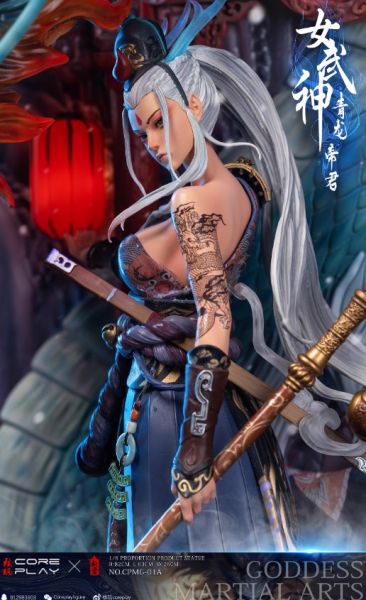 ﹝代購﹞GK  核玩coreplay X 斬展﹝原創﹞《女武神》青龍—帝君 