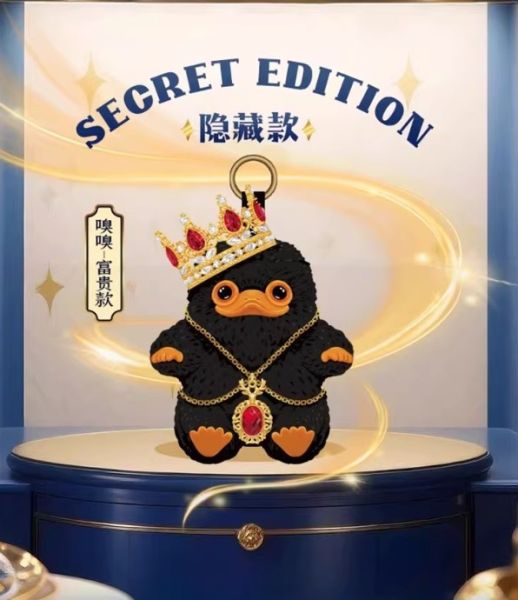 ﹝預購﹞哈利波特神奇動物系列嗅嗅毛絨掛飾盲盒 