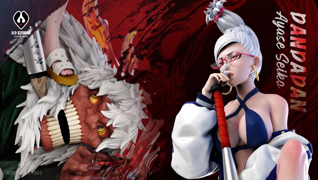 ﹝預購﹞GK K9﹝膽大黨﹞綾瀨星子 