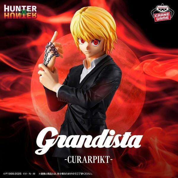 ﹝現貨﹞HUNTER×HUNTER 獵人 Grandista 酷拉皮卡 