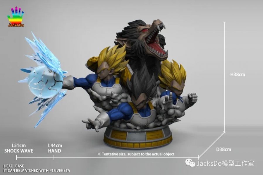 ﹝預購﹞GK   JacksDo﹝七龍珠﹞【先行預定】P1S貝吉塔頭雕底座 