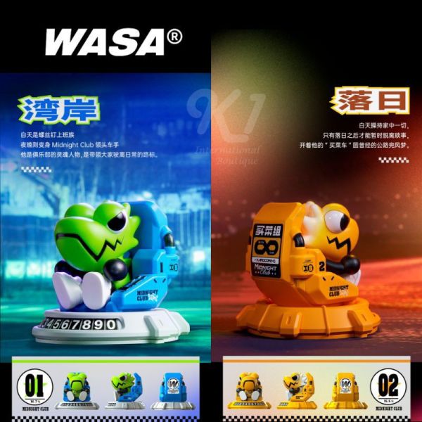 ﹝現貨﹞盲盒 WASA變色龍 Midhight206 午夜龍系列 車載龍 二代公仔 