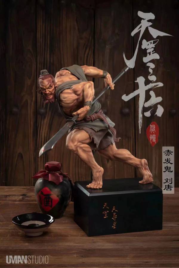 ﹝預購﹞GK   UMAN﹝水滸傳﹞《水滸·天罡三十六》系列  赤髮鬼·劉唐 