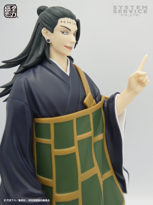 ﹝現貨﹞咒術 全力造形 公仔 夏油傑 