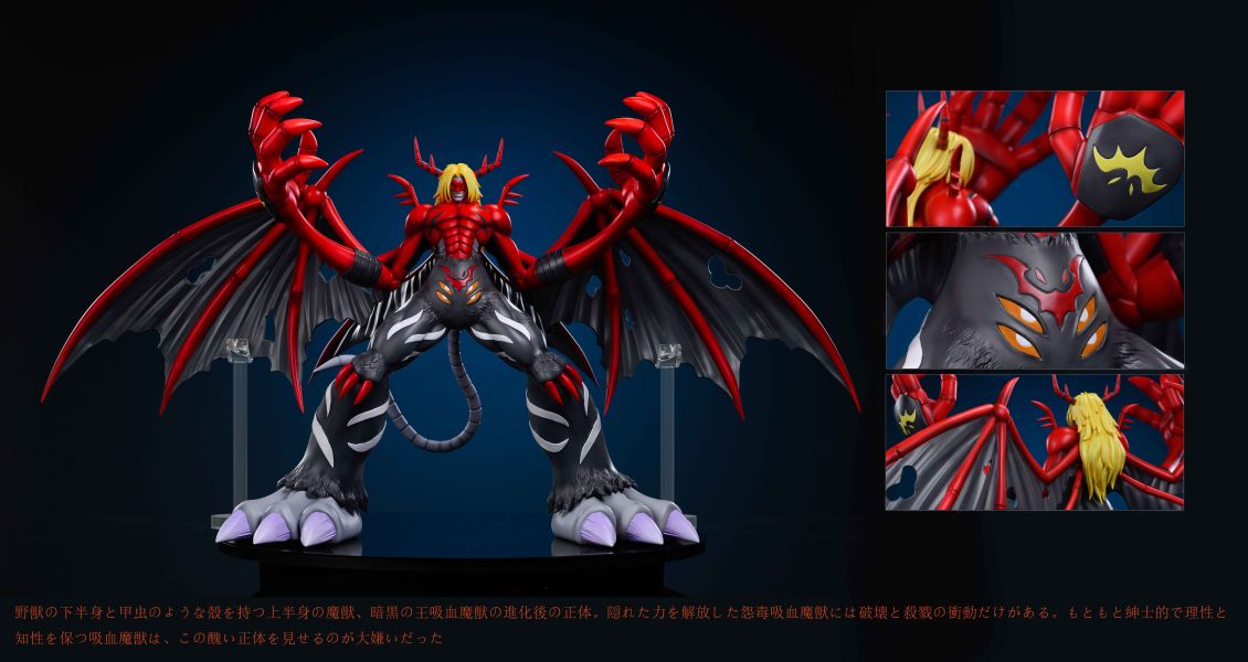 ﹝預購﹞GK 太陽模玩﹝數碼寶貝﹞究極吸血魔獸 