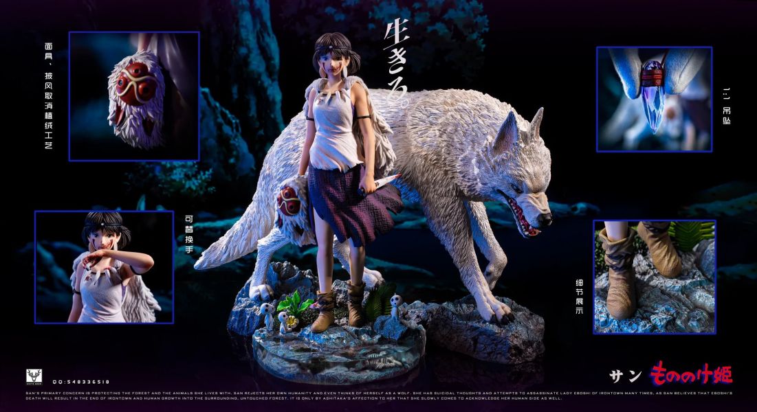 ﹝預購﹞GK  白鹿﹝宮崎駿﹞1/6系列 第一彈收藏級雕像作品 幽靈公主 珊 