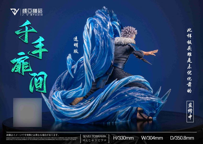 ﹝代購﹞GK  JY-境亞模玩﹝火影忍者﹞POP歷代火影第一彈——二代目火影千手扉間 