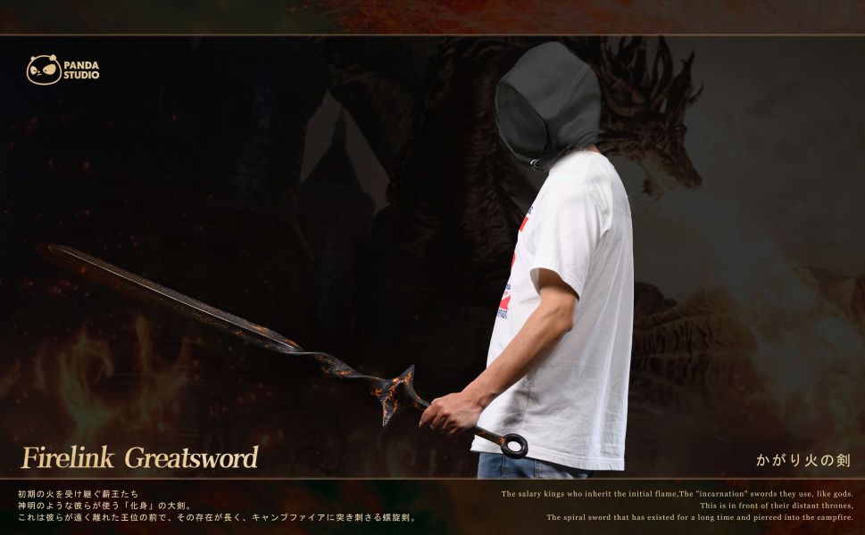 ﹝預購﹞GK Panda﹝黑暗之魂﹞篝火劍 