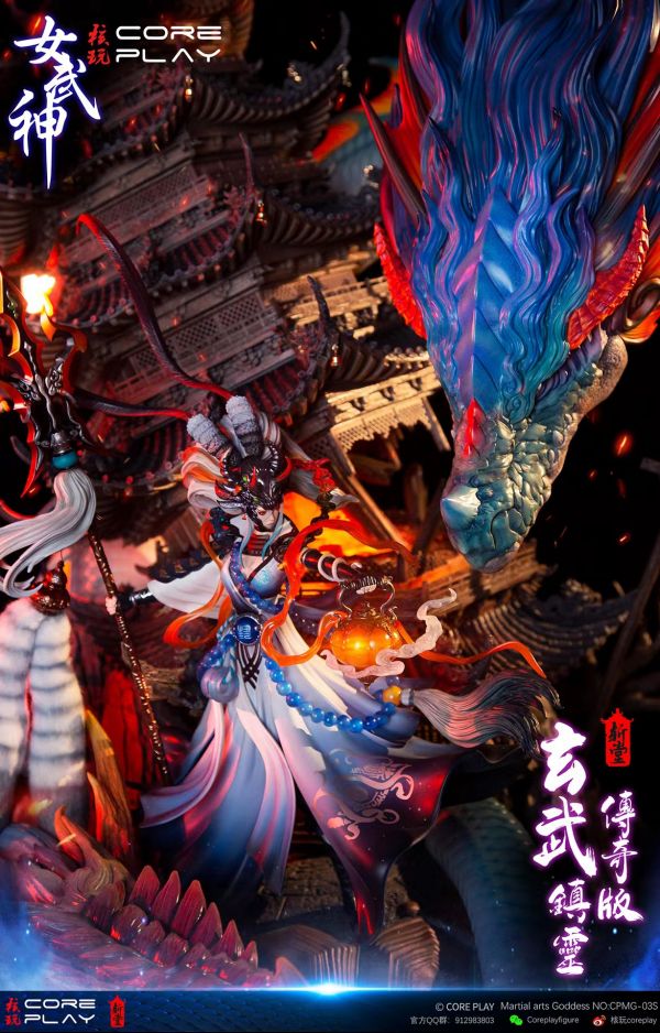 ﹝代購﹞GK  核玩coreplay X 斬堂﹝女武神﹞《女武神》系列第三款 玄武—鎮靈 傳奇版CPMG-03S 
