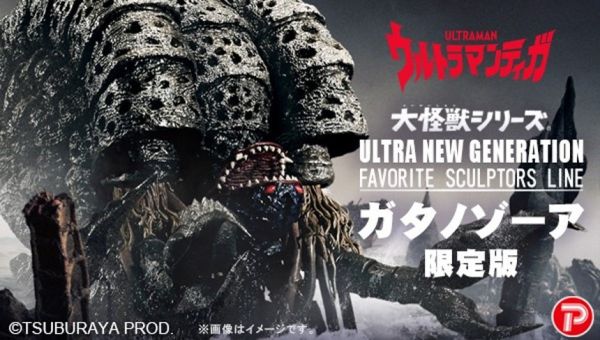 ﹝預購﹞超人力霸王FAVORITE SCULPTORS邪神卡達諾佐亞 限定版 