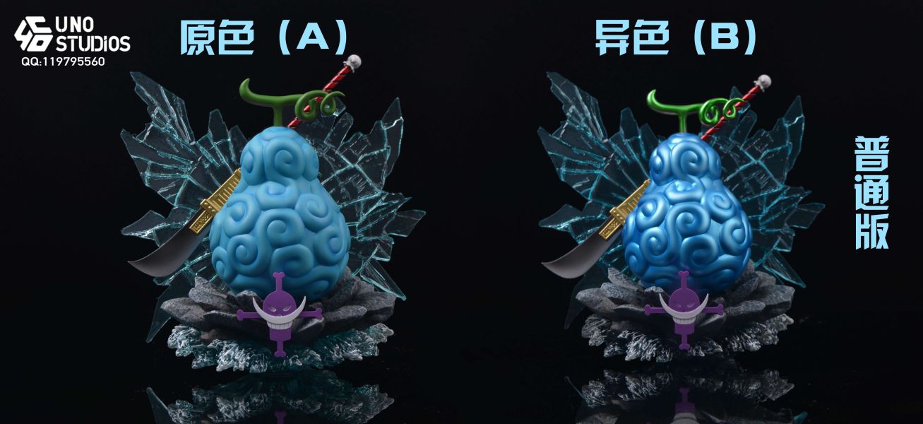 ﹝代購﹞GK UNO﹝海賊王﹞果實第十四彈 震震果實 