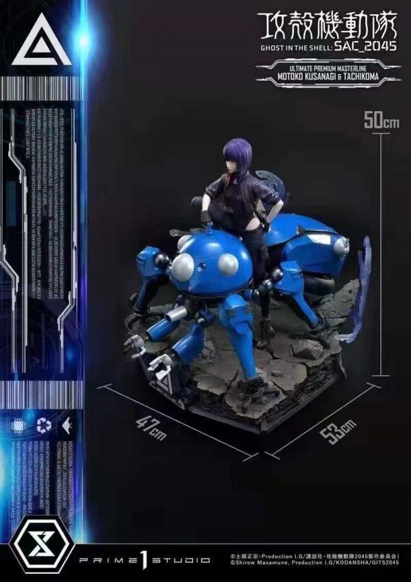 ﹝預購﹞GK   Prime 1 Studio﹝攻殼機動隊﹞正版授權 1/4 攻殼機動隊 草薙素子與塔奇克馬 UPMGITS-01 