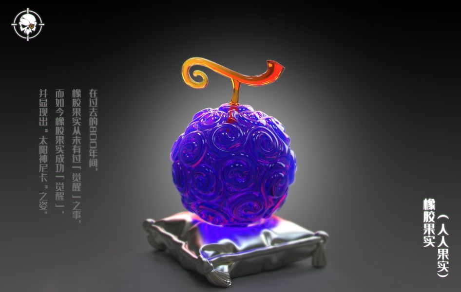 ﹝代購﹞GK  LX﹝海賊王﹞二檔魯夫 