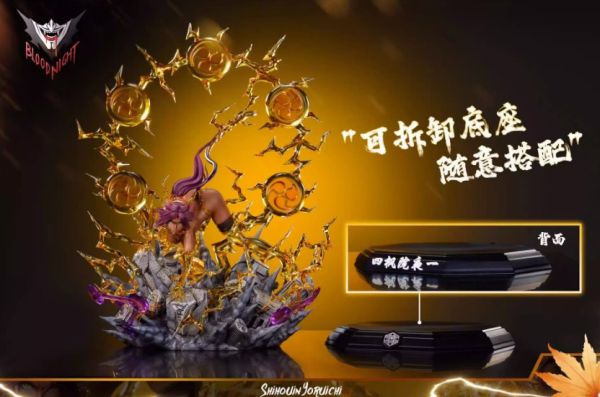 ﹝代購﹞GK  血夜﹝死神﹞千年血戰 卍解形態系列02 四楓院夜一 