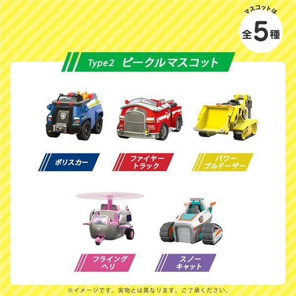 ﹝現貨﹞汪汪隊立大功救援車入浴球 