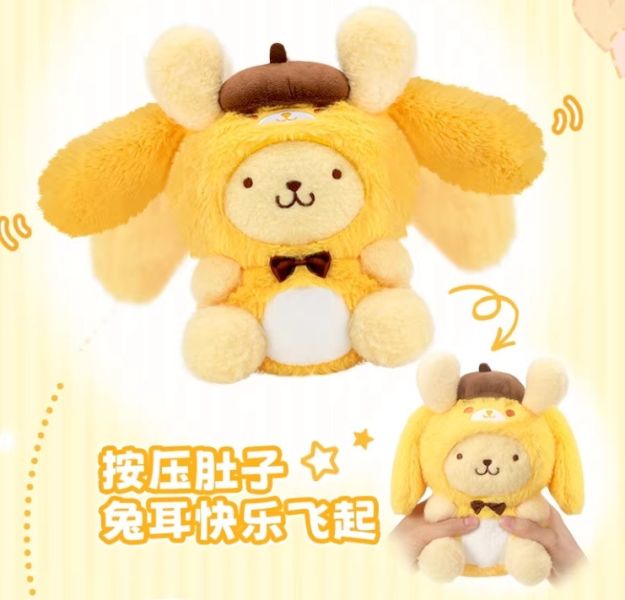 ﹝預購﹞三麗鷗毛絨盲盒 