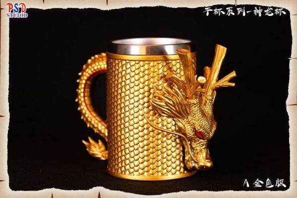 ﹝在台現貨﹞GK  PSD﹝七龍珠﹞乾杯系列第五彈-龍珠神龍杯 