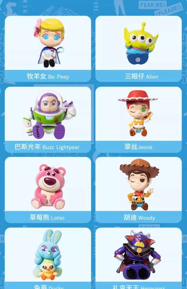 ﹝現貨﹞盲盒  迪士尼玩具總動員乖乖坐系列 