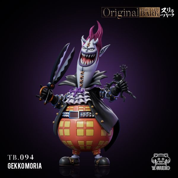 ﹝補款﹞GK YZ﹝海賊王﹞偉大航路系列 恐怖三桅帆船第十彈 094 月光·莫利亞 影法師 