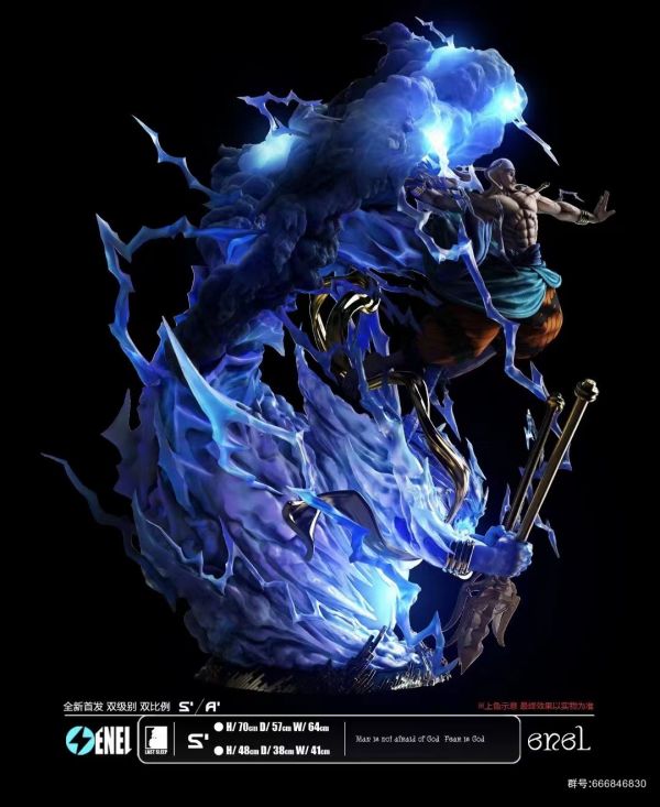 ﹝預購﹞GK   LAST SLEEP﹝海賊王﹞雷神 