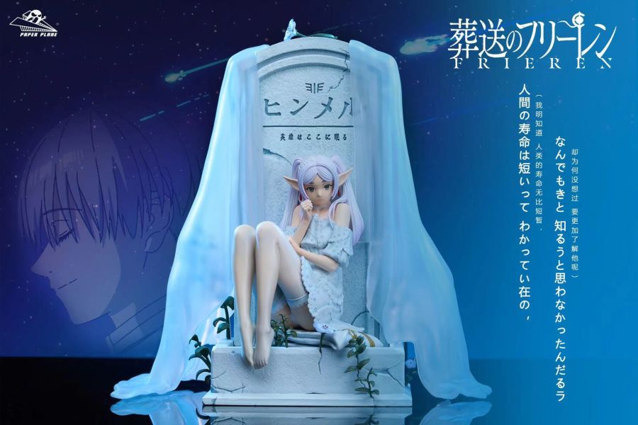 ﹝代購﹞GK  紙飛機﹝葬送的芙莉蓮﹞ 蒼月草 