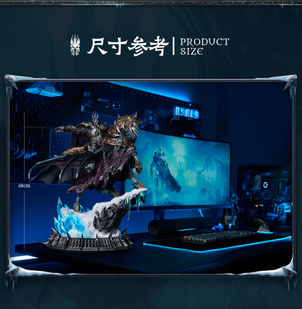 ﹝預購﹞GK Blizzard﹝魔獸世界﹞巫妖王&無敵戰馬典藏限定雕像 