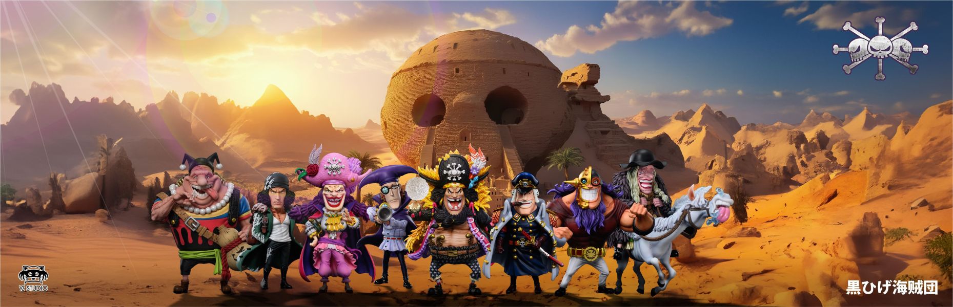 ﹝預購﹞GK YZ ﹝海賊王﹞新世界黑鬍子海賊團酒鬼 巴斯克 
