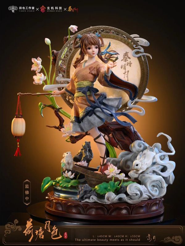 ﹝代購﹞GK  田也 玄機科技﹝秦時明月﹞正版授權 高月 荷塘月色 