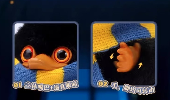 ﹝預購﹞哈利波特神奇動物系列嗅嗅毛絨掛飾盲盒 