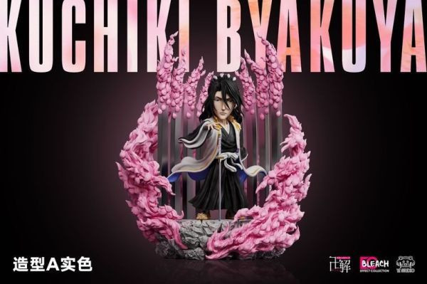 ﹝補款﹞GK YZ﹝死神﹞ec003 千本櫻景嚴 白哉 