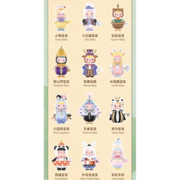﹝現貨﹞盲盒 POPMART 泡泡瑪特 PUCKY 精靈動物茶話會系列 
