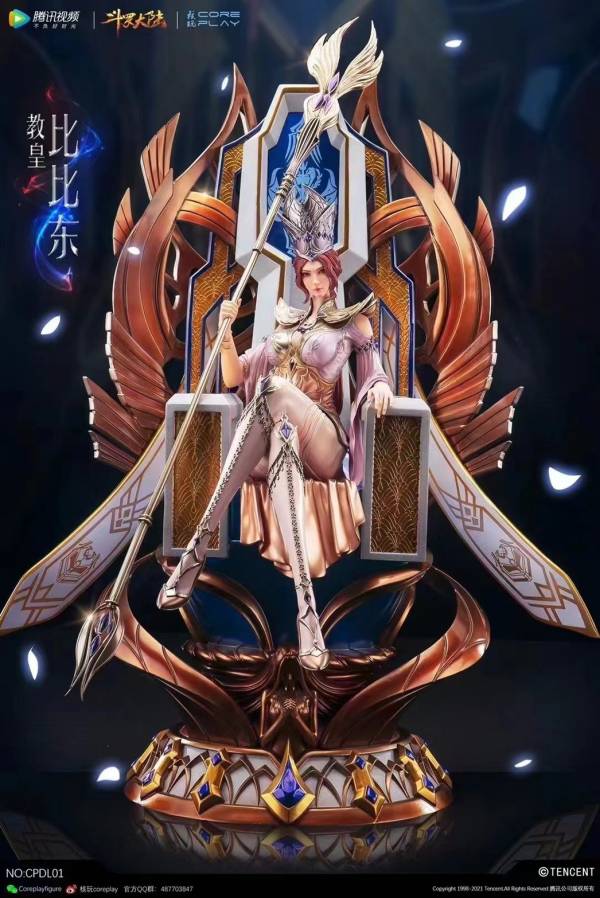 ﹝預購﹞GK  核玩﹝斗羅大陸﹞正版授權 教皇—比比東 