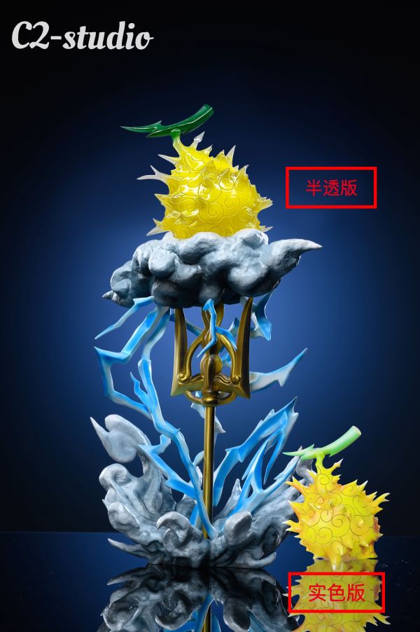 ﹝代購﹞GK  C2﹝海賊王﹞惡魔果實地台系列第五彈-響雷果實 