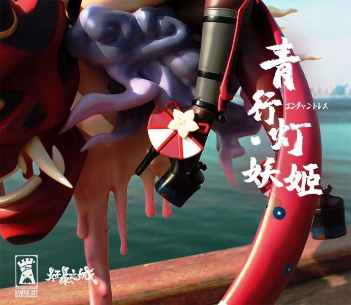 ﹝預購﹞GK  狂暴之城 Rampage City ﹝陰陽師﹞青行燈 妖姬 