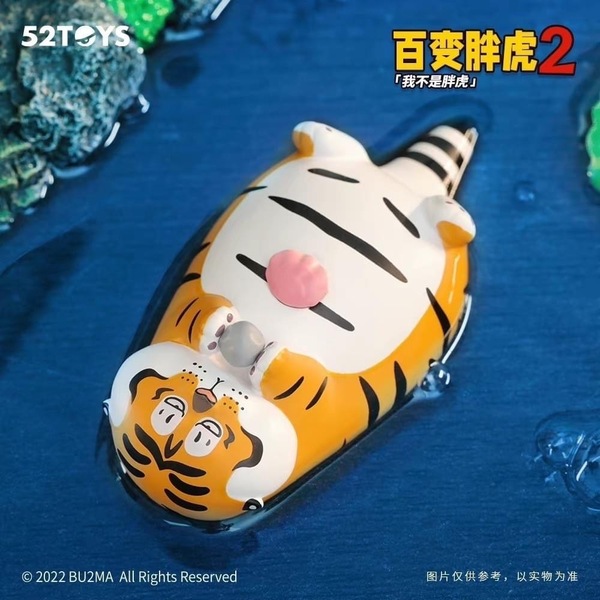 ﹝現貨﹞盲盒 52TOYS 我不是胖虎之 百變胖虎 第2彈 
