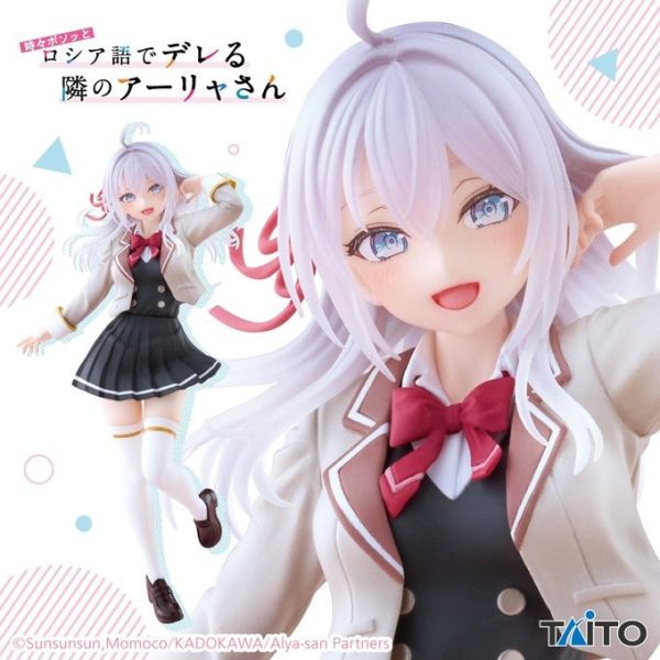 ﹝現貨﹞不時輕聲地以俄語遮羞的鄰座艾莉同學 Coreful Figure 艾莉 制服Ver. 