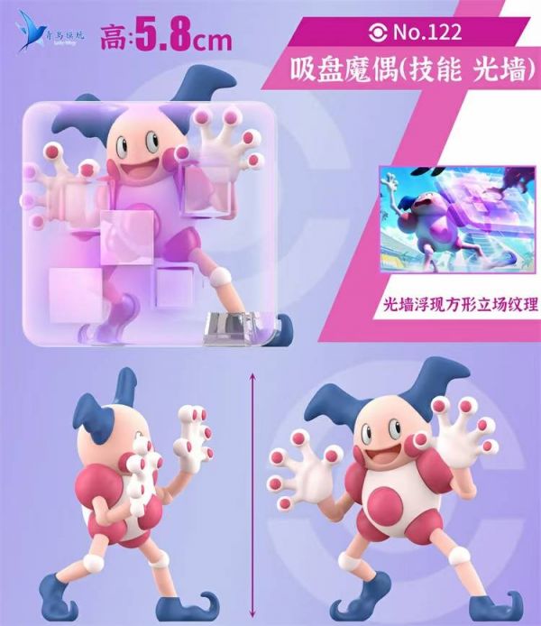 ﹝預購﹞GK    青鳥模玩﹝精靈寶可夢﹞1/20人物第四彈 娜姿 火箭隊幹部&館主雙版本 