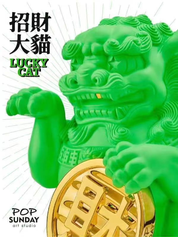 ﹝代購﹞GK  SUNDAY﹝原創﹞正版授權 招財大貓 