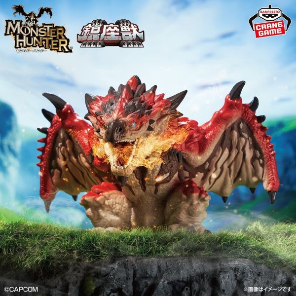 ﹝現貨﹞魔物獵人 鎮座獸 火龍 激?雄火龍 