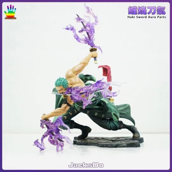 ﹝在台現貨﹞PVC   JacksDo﹝海賊王﹞POPMAX特效配件 第五彈 索隆 纏繞刀氣（不含人物） 