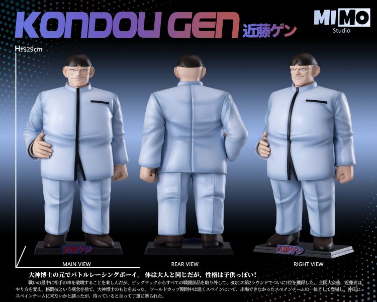 ﹝代購﹞GK  Mimo﹝四驅兄弟﹞全人物共鳴系列第二彈沖田海，土方令，進藤源 