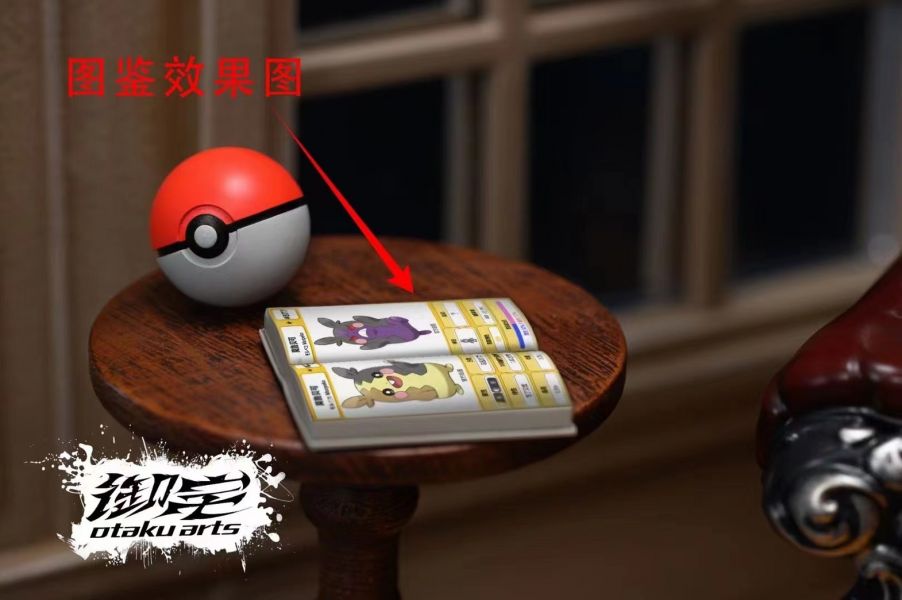 ﹝預購﹞GK   御宅﹝精靈寶可夢﹞系列產品第一彈：愛哭鬼瑪麗（可脫） 