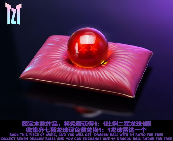 ﹝代購﹞GK TZT﹝七龍珠﹞龍珠系列第五彈 魔訶不可思議大冒險 