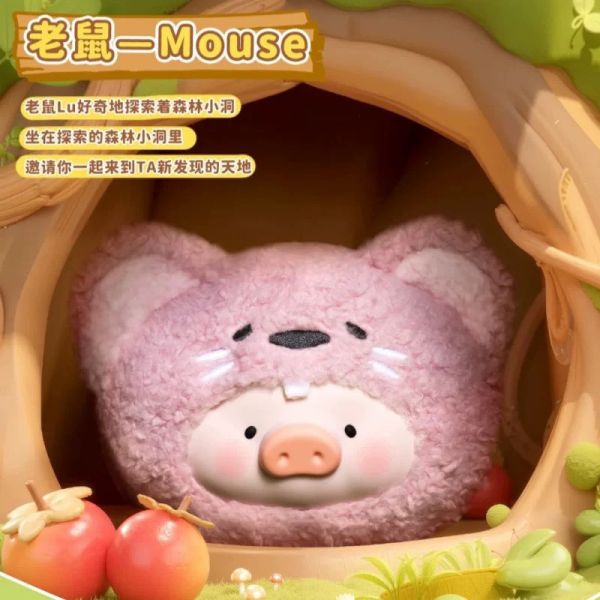 ﹝現貨﹞盲盒 罐頭豬LuLu 動物派對 毛絨搪膠耳機包 