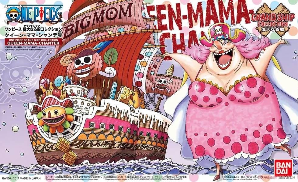 ﹝現貨﹞航海王 偉大的船艦 四皇BIG MOM 的海賊船 