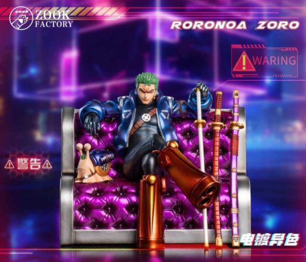 ﹝補款﹞GK ZooK﹝海賊王﹞蛋尖島 第一彈 坐姿沙發索隆 