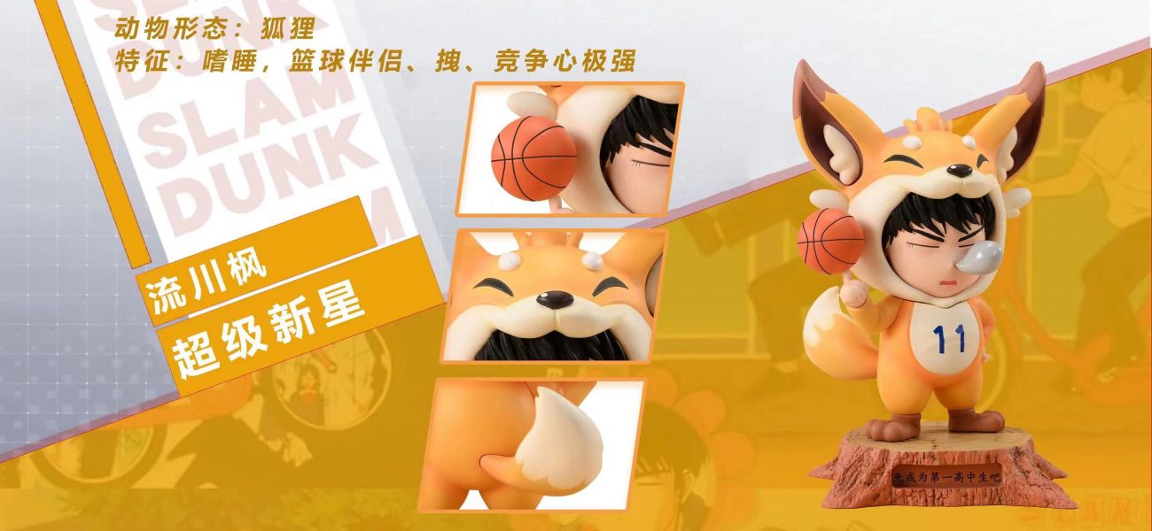 ﹝預購﹞GK  A.M漫話屋﹝灌籃高手﹞1周年款《灌籃高手瘋狂動物園》 